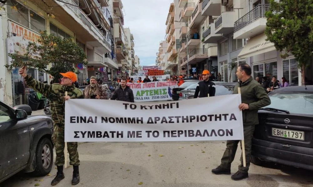 Αλεξανδρούπολη: Δυναμικό συλλαλητήριο των κυνηγών Έβρου για την συνεχιζόμενη απαγόρευση του κυνηγιού (Βίντεο)